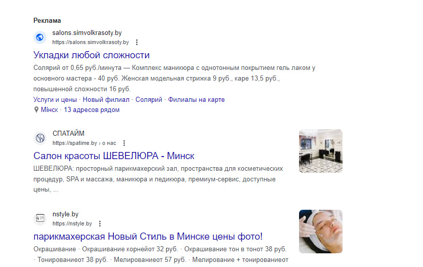 Фото работ
