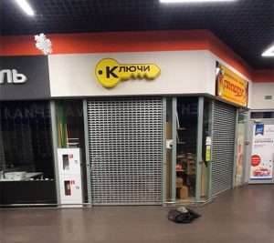 Фото работ 1