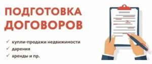 Фото работ 4