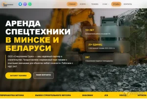 Фото работ 3